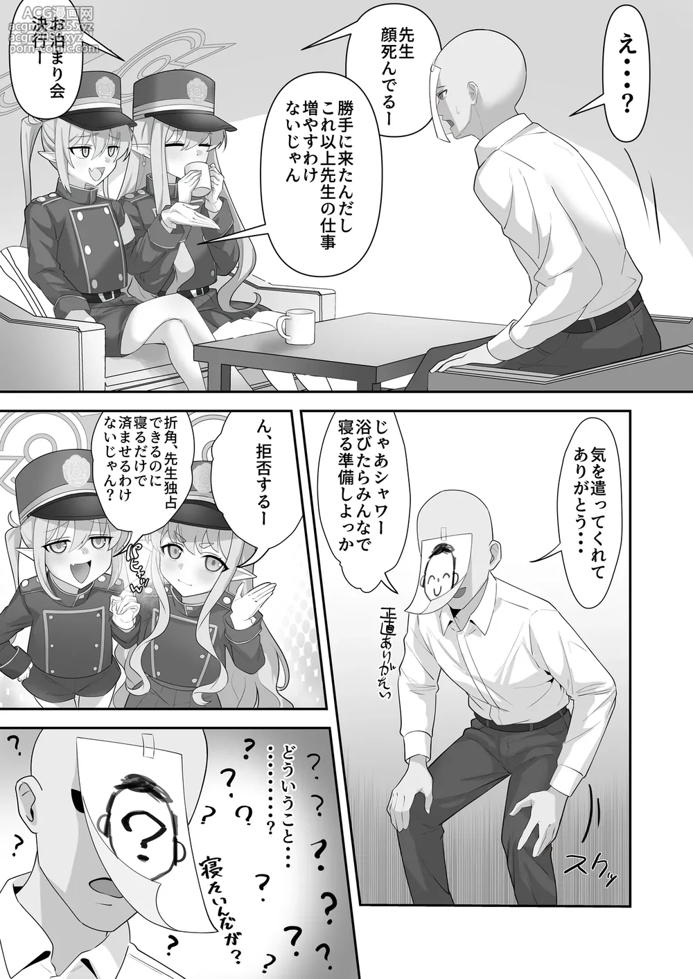 [Azabumi (Azabu Milk)] Iyashi no Puniman Tokkyuu Ressha Koakuma Futago ga Mairimasu (Blue Archive) [Digital]-5