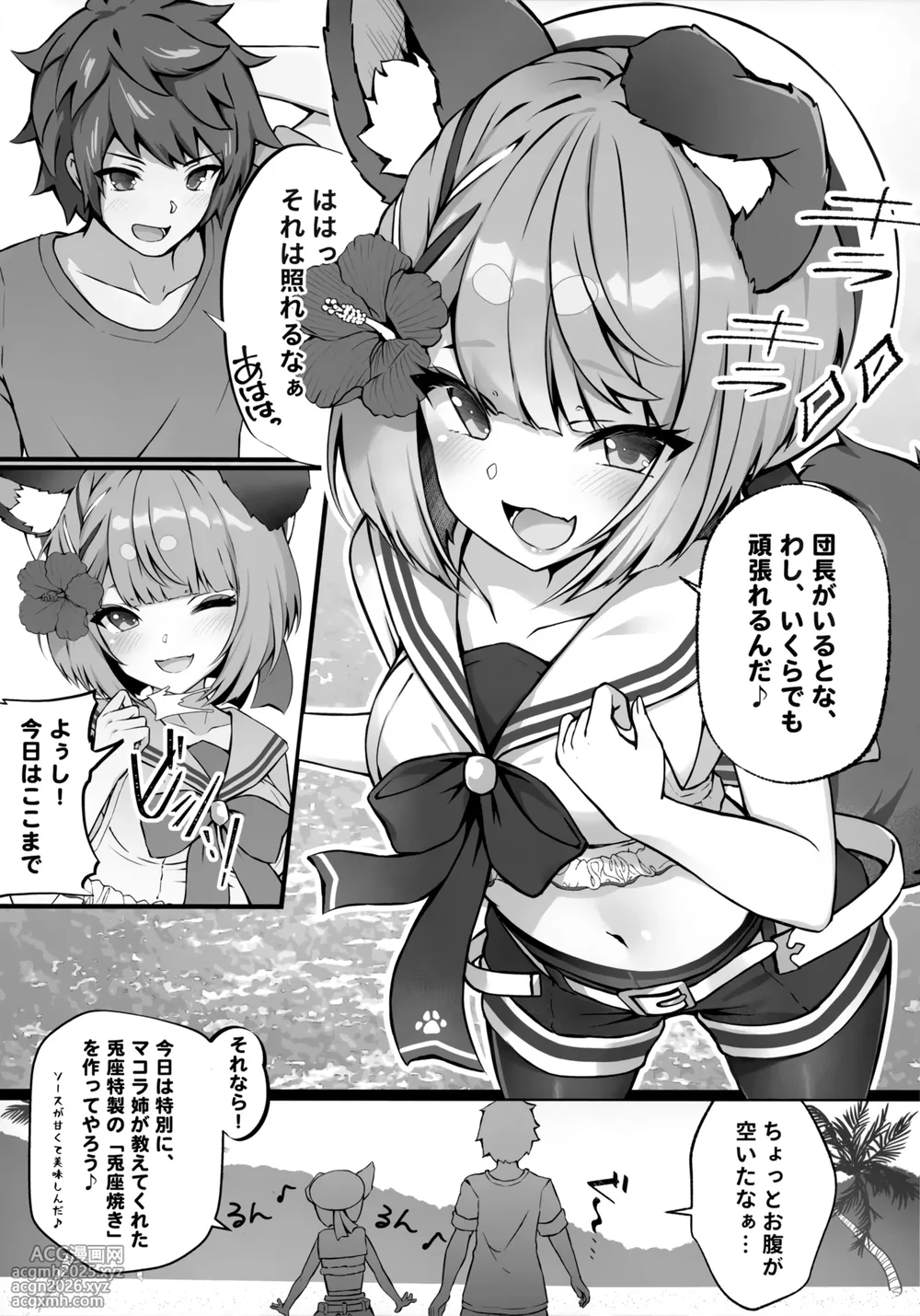 (C102) [Yoneya (hyouta)] Vaj Para! - Vajra Paradise 3 (Granblue Fantasy)-4