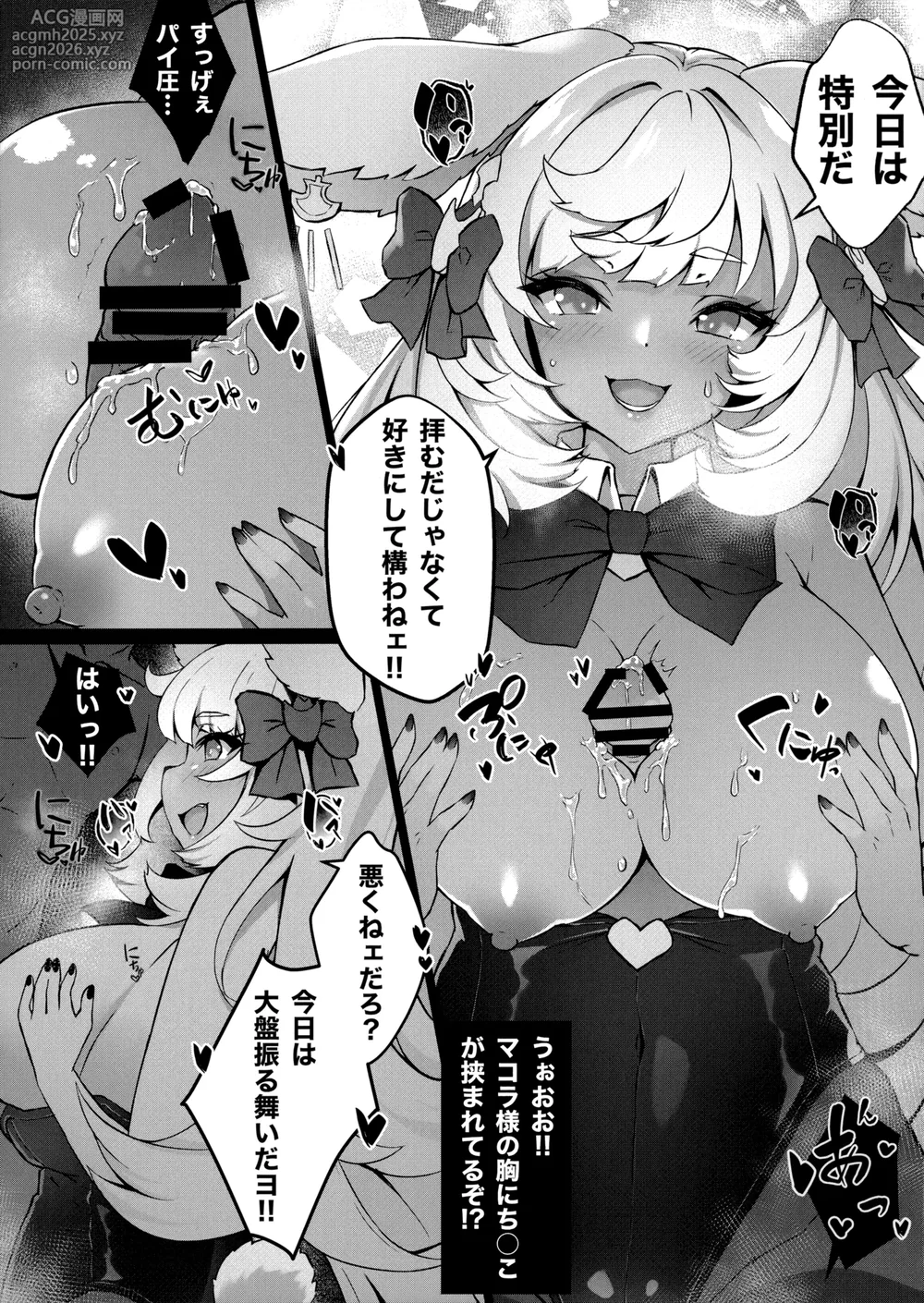 (COMIC1☆22) [Yoneya (hyouta)] MakuraPara! - Makura Paradise (Granblue Fantasy)-6