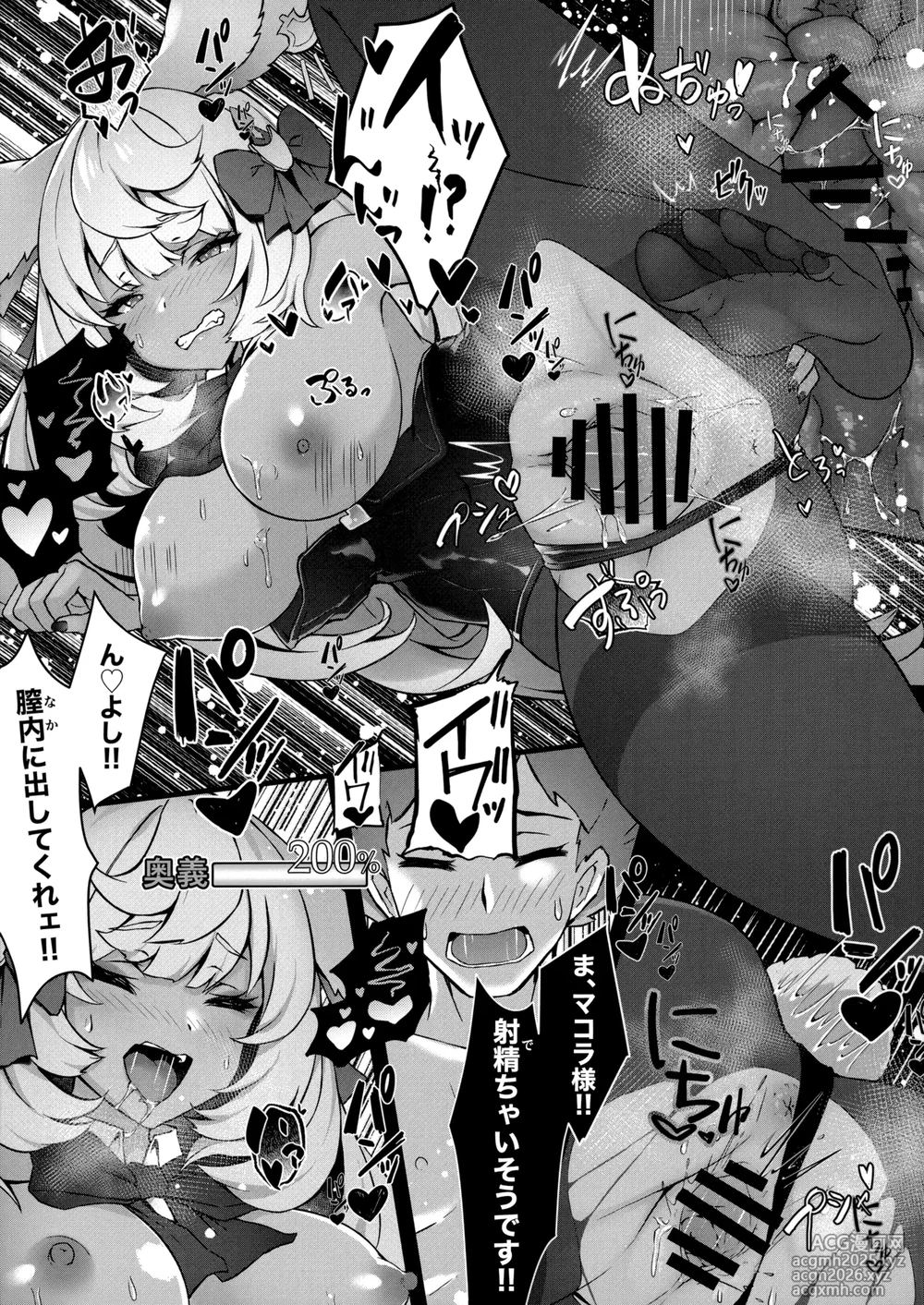 (COMIC1☆22) [Yoneya (hyouta)] MakuraPara! - Makura Paradise (Granblue Fantasy)-9