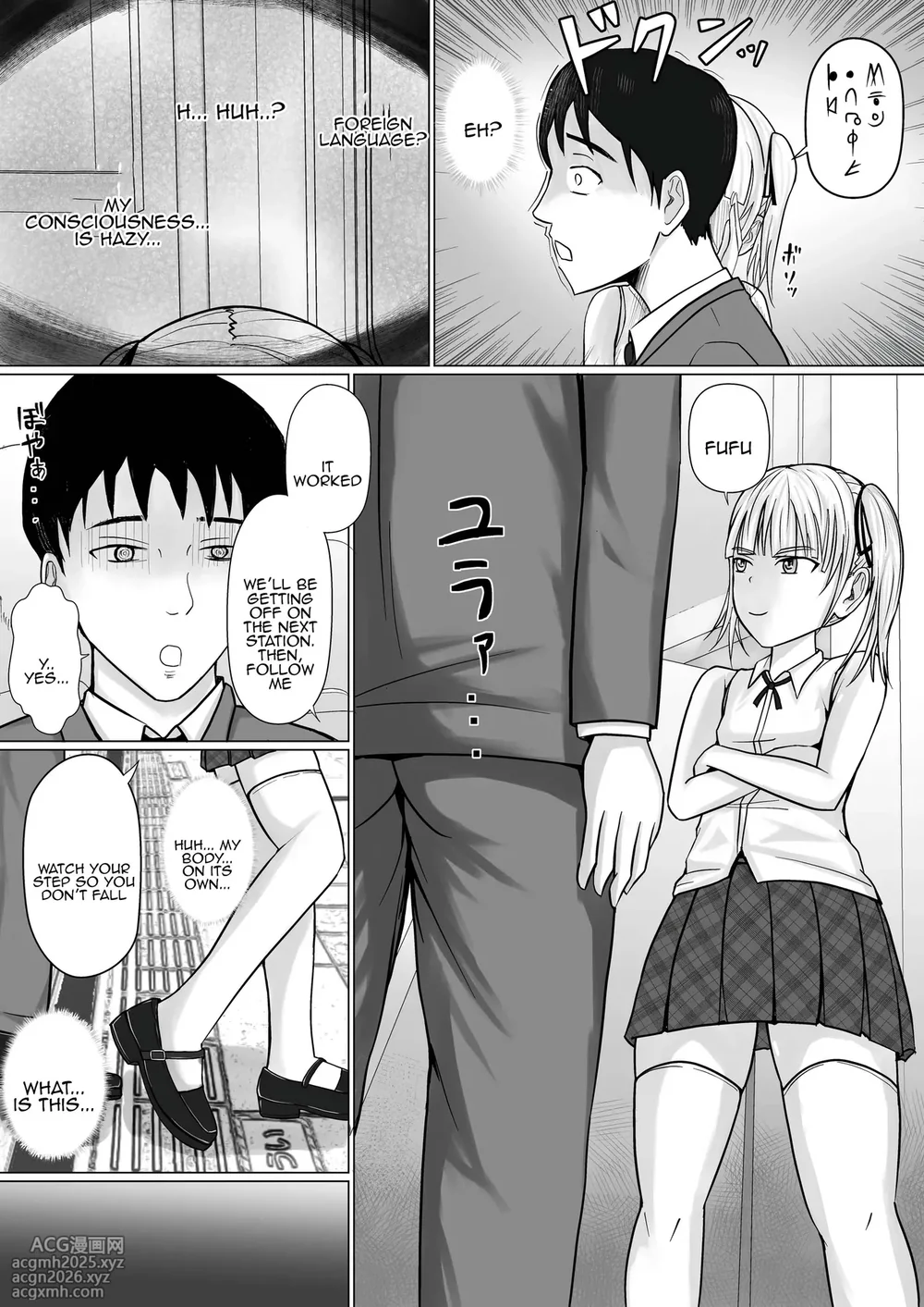[Takino Mishin] Namaiki Shoujo ni Irekaerareta node... [English] [Tenuous Scans]-8