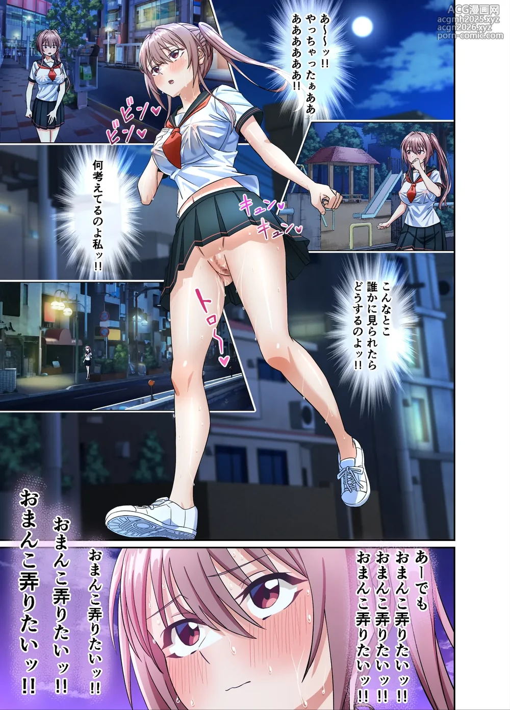 [50 Seiki SEX (Dosukebe Oekaki Mogura)] Watashi no Pantsu wo Nusunda Kimi Tachigawarui! ~JK Yakyuubu Maneja ga Hentai Roshutsukyou ni Mezameru made~-11
