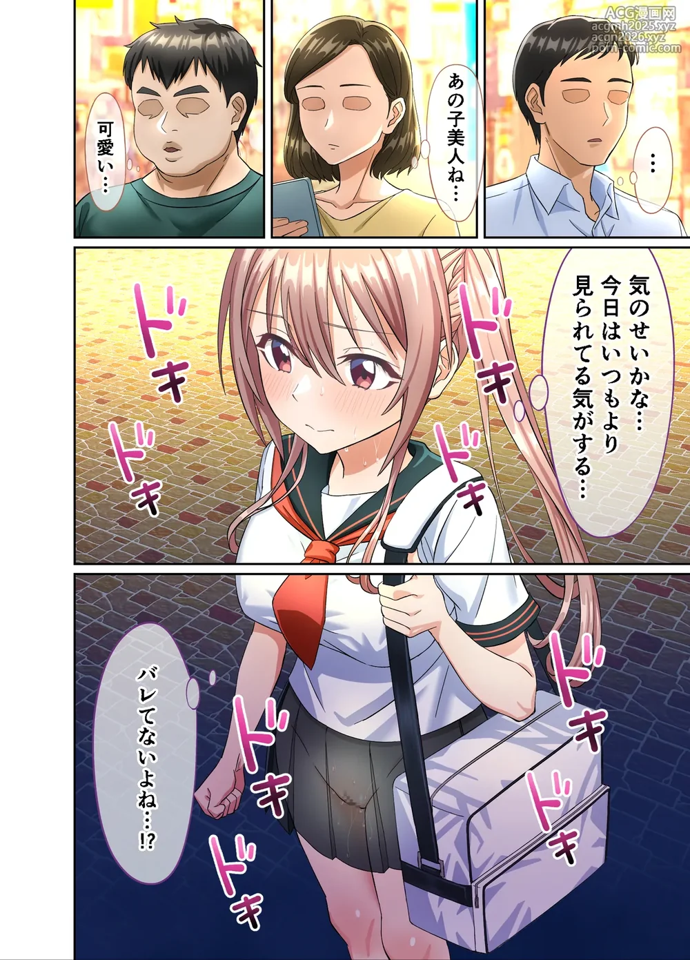 [50 Seiki SEX (Dosukebe Oekaki Mogura)] Watashi no Pantsu wo Nusunda Kimi Tachigawarui! ~JK Yakyuubu Maneja ga Hentai Roshutsukyou ni Mezameru made~-6