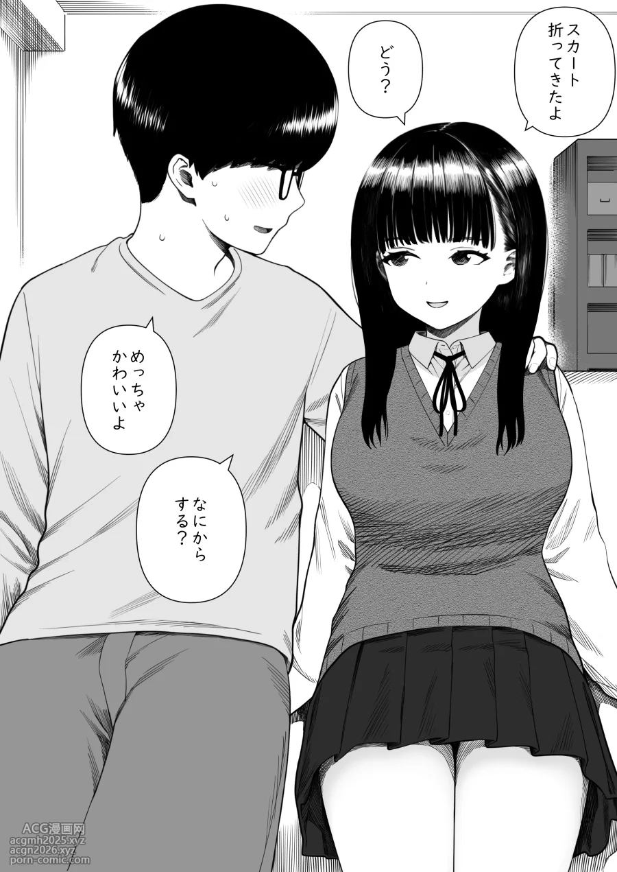 [Kariya (Calipur)] Mechakucha Shiborareru Kankei ni Naru Hanashi - Juku no Yuutousei Hen-10