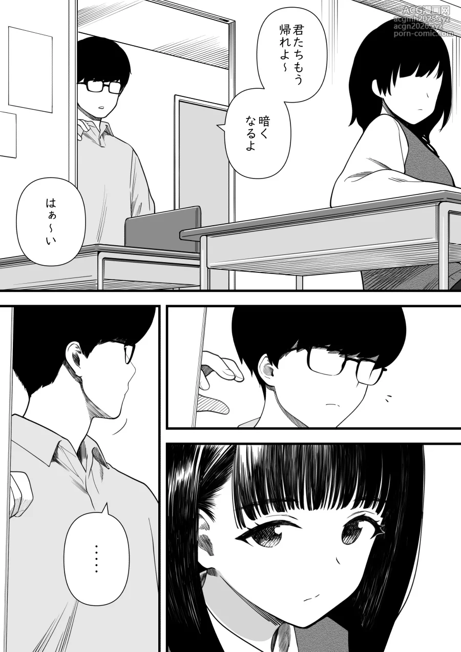 [Kariya (Calipur)] Mechakucha Shiborareru Kankei ni Naru Hanashi - Juku no Yuutousei Hen-5