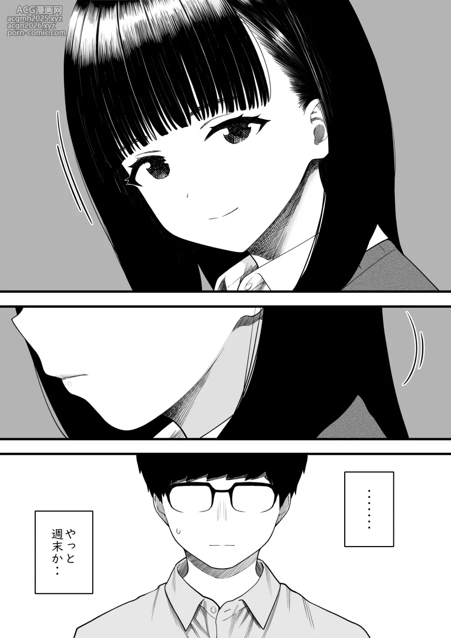 [Kariya (Calipur)] Mechakucha Shiborareru Kankei ni Naru Hanashi - Juku no Yuutousei Hen-7