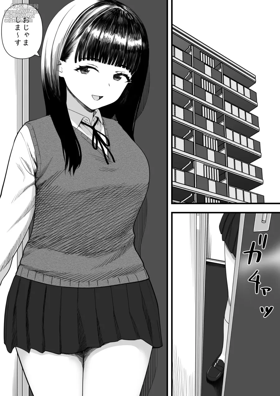 [Kariya (Calipur)] Mechakucha Shiborareru Kankei ni Naru Hanashi - Juku no Yuutousei Hen-9