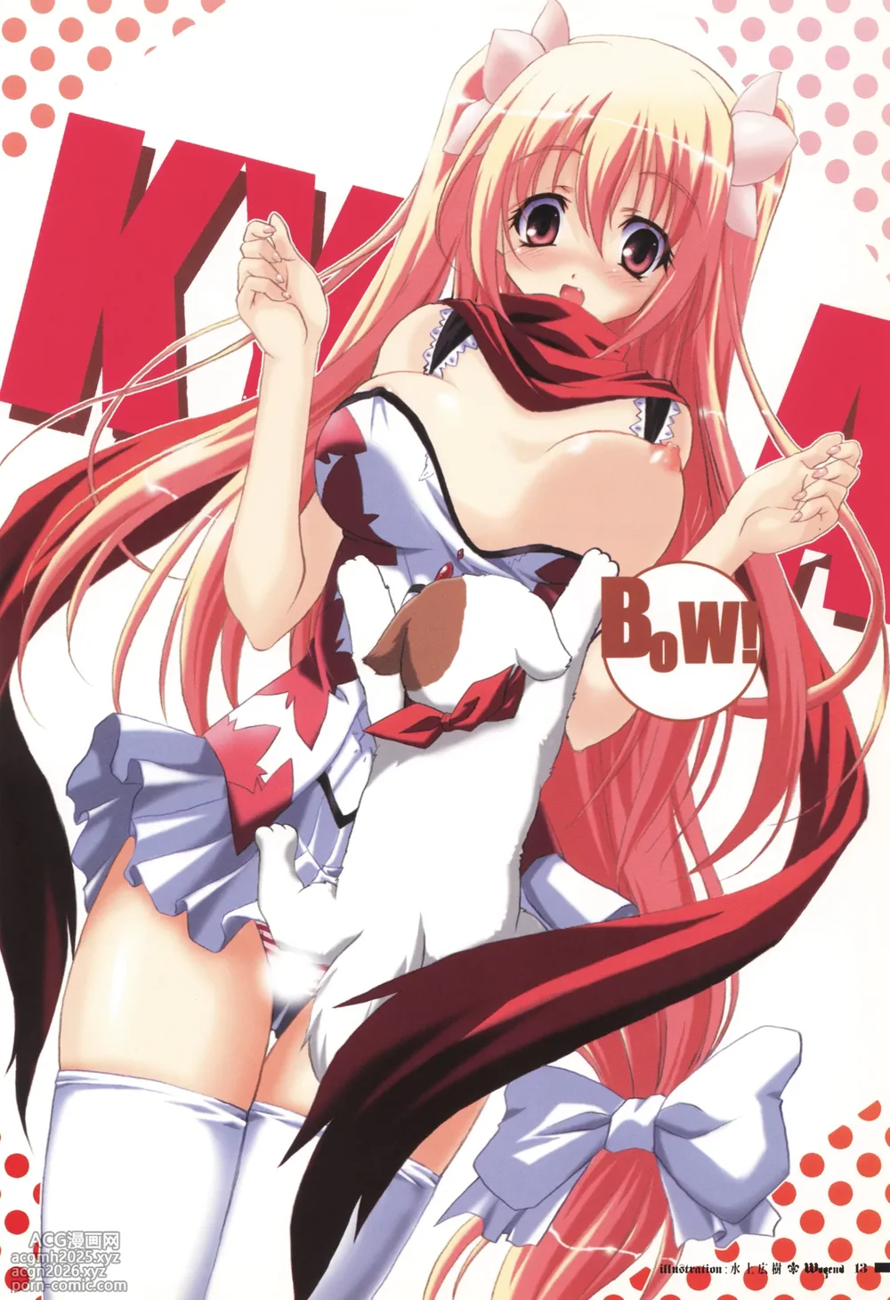 [La'cryma (ラクリマ)] fortissimo EXA//Akkord：Bsusvier art book 