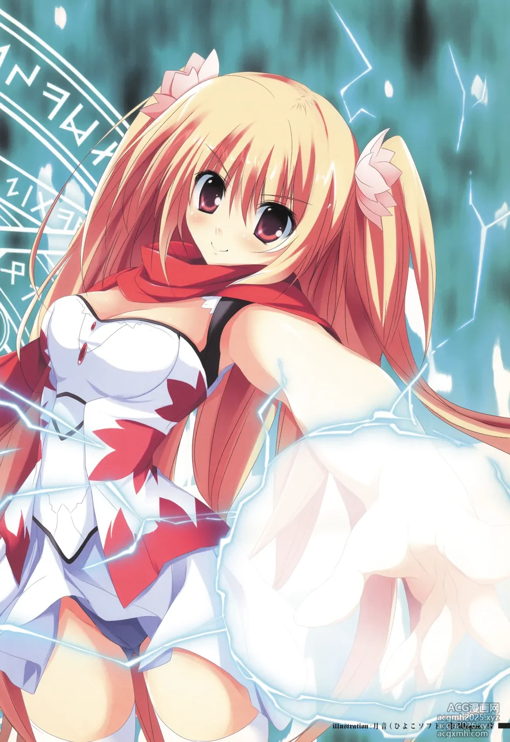 [La'cryma (ラクリマ)] fortissimo EXA//Akkord：Bsusvier art book 
