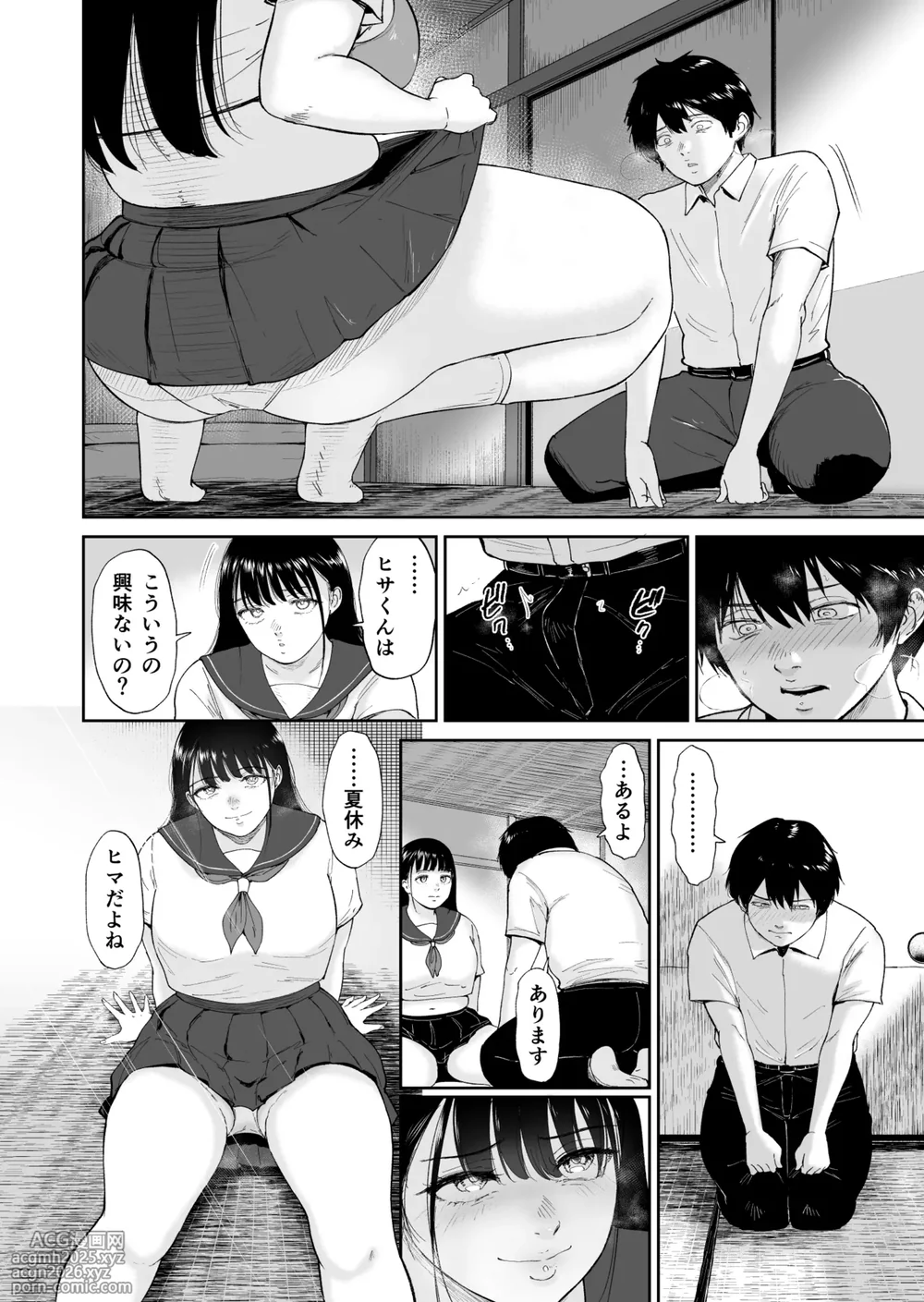 [yogurt (Bifidus)] Nyuugyuu Musume ~Osananajimi no InCha Muchimuchi Musume to Nyuugyuu Play ni Fukeru Natsuyasumi~ [Digital]-11