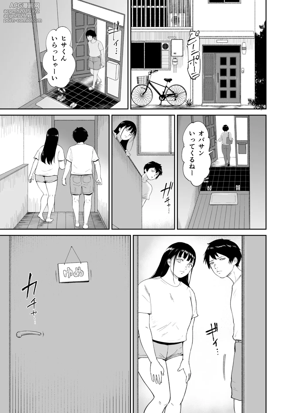 [yogurt (Bifidus)] Nyuugyuu Musume ~Osananajimi no InCha Muchimuchi Musume to Nyuugyuu Play ni Fukeru Natsuyasumi~ [Digital]-20