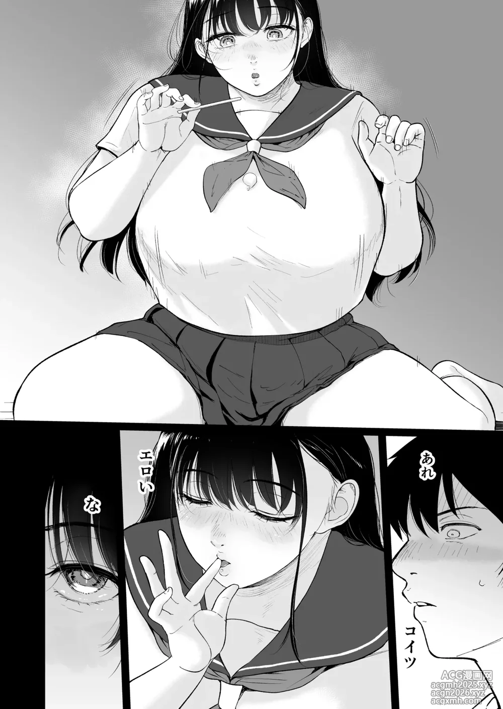 [yogurt (Bifidus)] Nyuugyuu Musume ~Osananajimi no InCha Muchimuchi Musume to Nyuugyuu Play ni Fukeru Natsuyasumi~ [Digital]-7