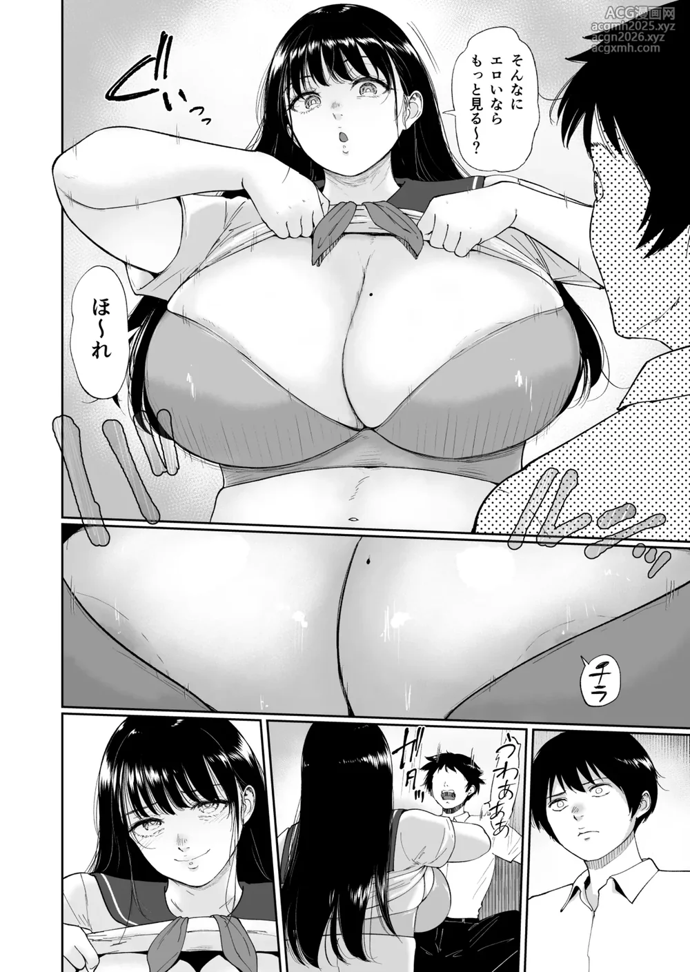 [yogurt (Bifidus)] Nyuugyuu Musume ~Osananajimi no InCha Muchimuchi Musume to Nyuugyuu Play ni Fukeru Natsuyasumi~ [Digital]-9
