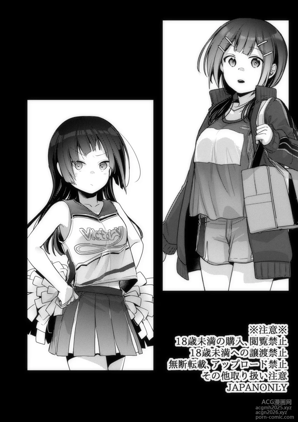 [TWILIGHT DUSK (Aya)] Tsutomesaki no Musume-san o Oishiku Itadaku Hon Sorekara... [Digital]-106