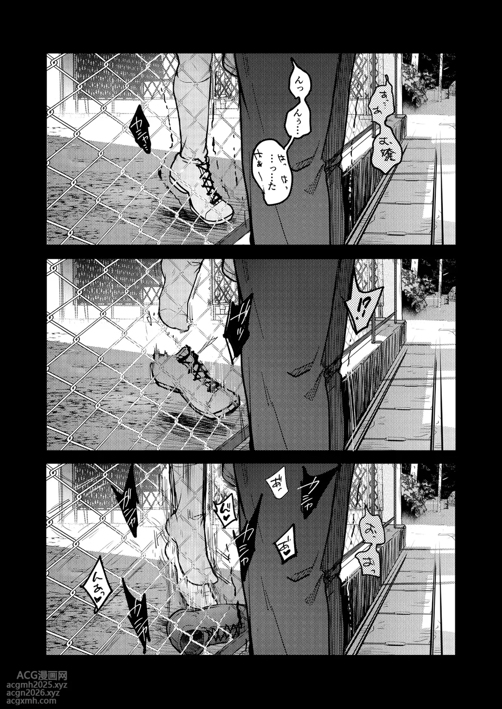[TWILIGHT DUSK (Aya)] Tsutomesaki no Musume-san o Oishiku Itadaku Hon Sorekara... [Digital]-16