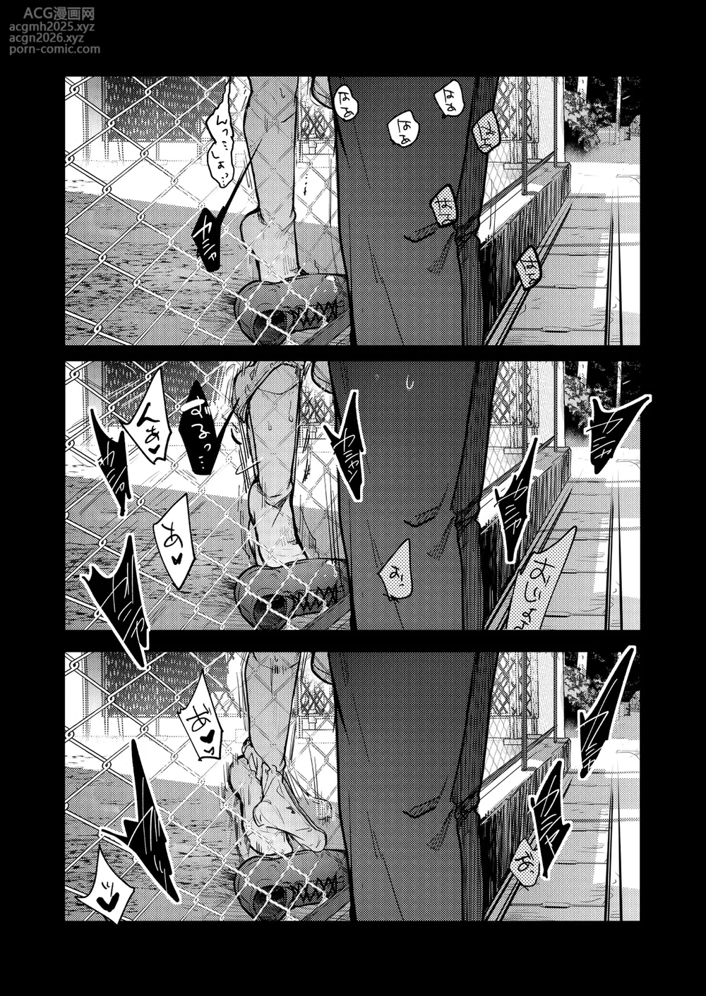 [TWILIGHT DUSK (Aya)] Tsutomesaki no Musume-san o Oishiku Itadaku Hon Sorekara... [Digital]-17