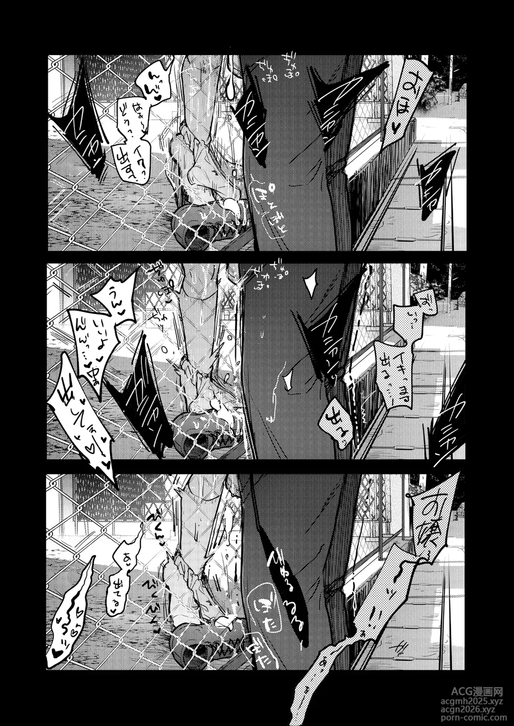 [TWILIGHT DUSK (Aya)] Tsutomesaki no Musume-san o Oishiku Itadaku Hon Sorekara... [Digital]-18