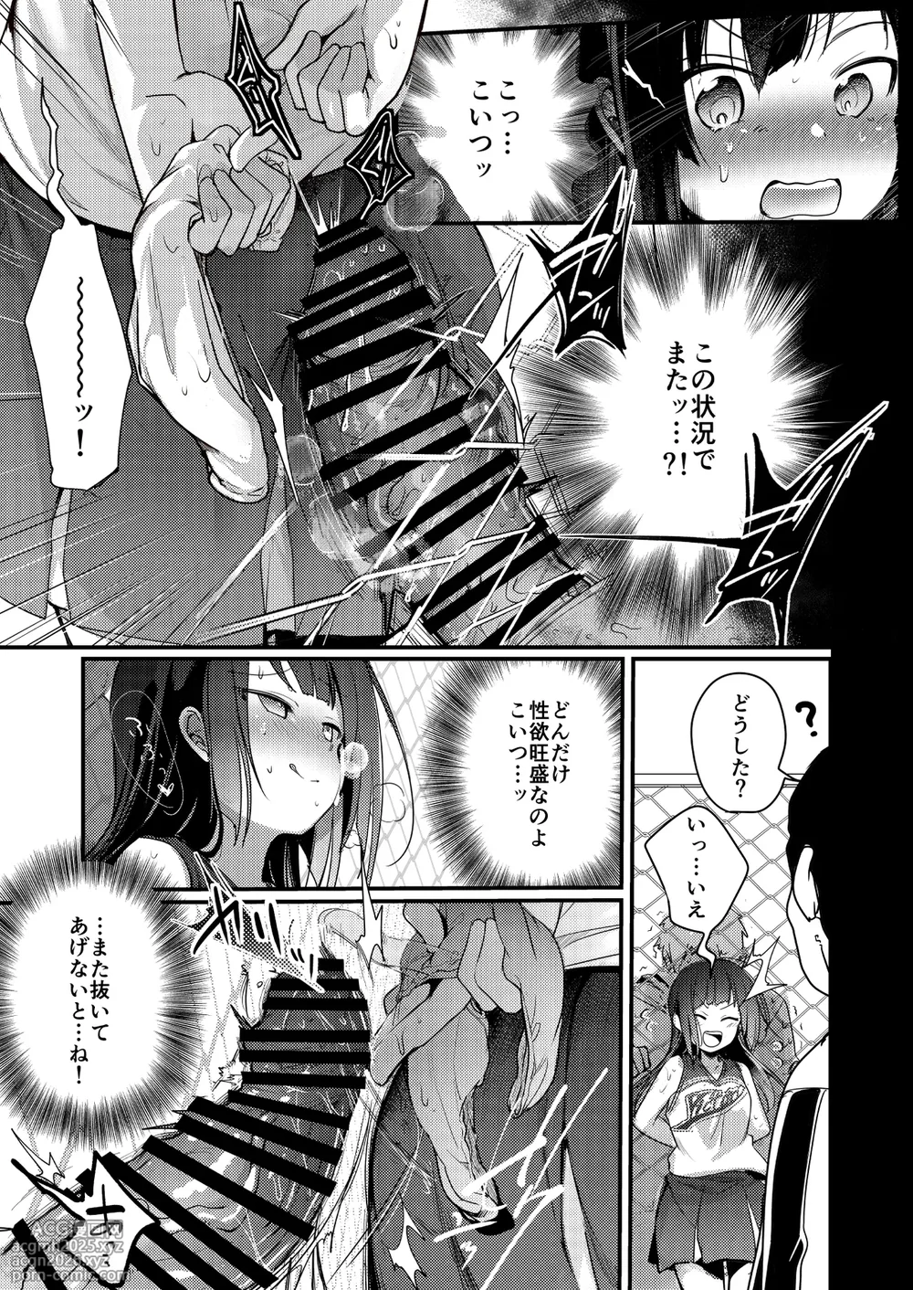 [TWILIGHT DUSK (Aya)] Tsutomesaki no Musume-san o Oishiku Itadaku Hon Sorekara... [Digital]-23