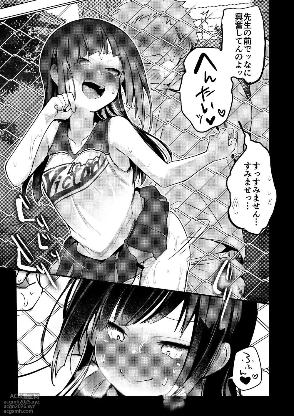 [TWILIGHT DUSK (Aya)] Tsutomesaki no Musume-san o Oishiku Itadaku Hon Sorekara... [Digital]-29