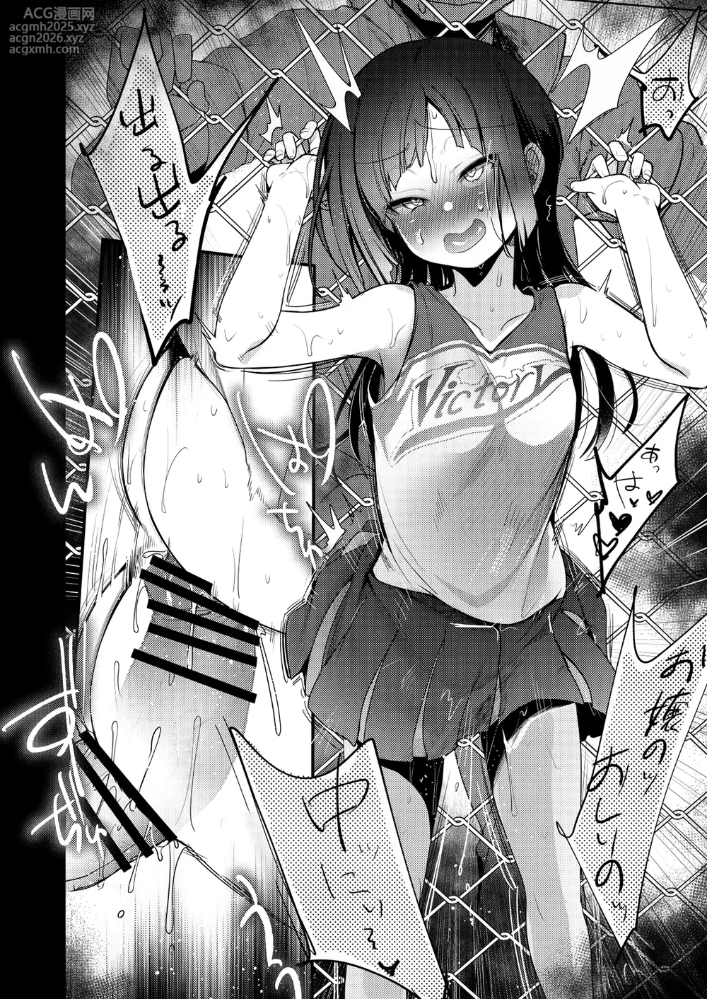 [TWILIGHT DUSK (Aya)] Tsutomesaki no Musume-san o Oishiku Itadaku Hon Sorekara... [Digital]-32