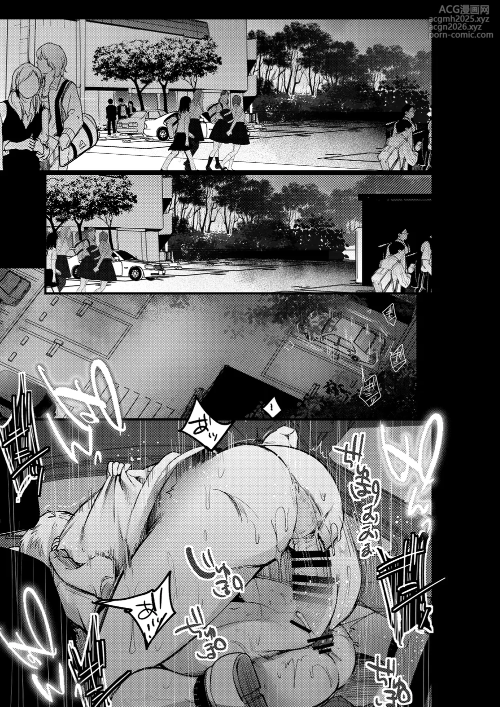 [TWILIGHT DUSK (Aya)] Tsutomesaki no Musume-san o Oishiku Itadaku Hon Sorekara... [Digital]-50