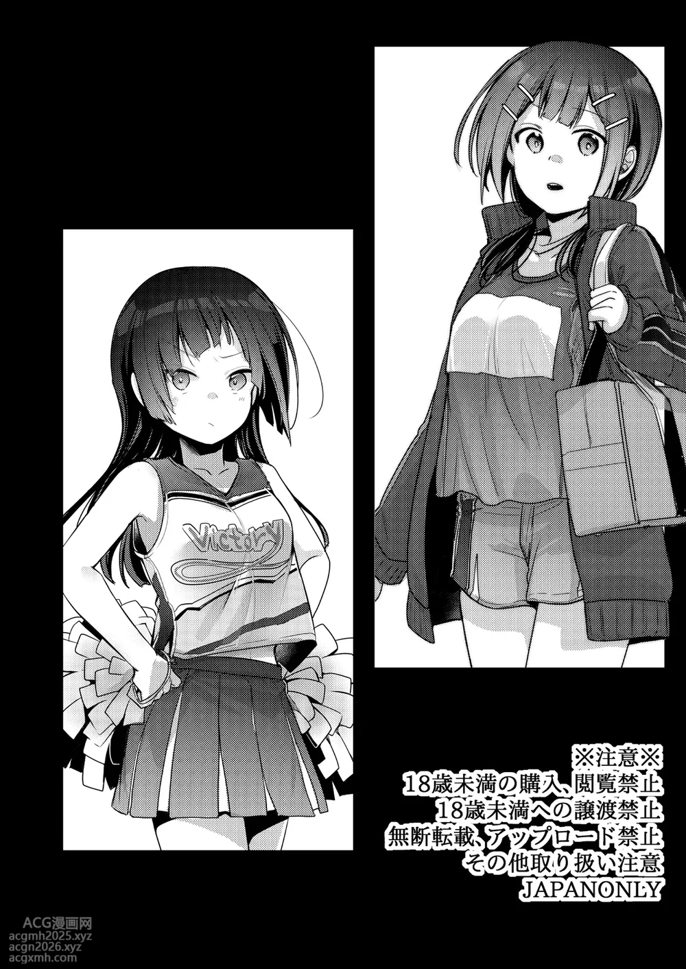 [TWILIGHT DUSK (Aya)] Tsutomesaki no Musume-san o Oishiku Itadaku Hon Sorekara... [Digital]-53