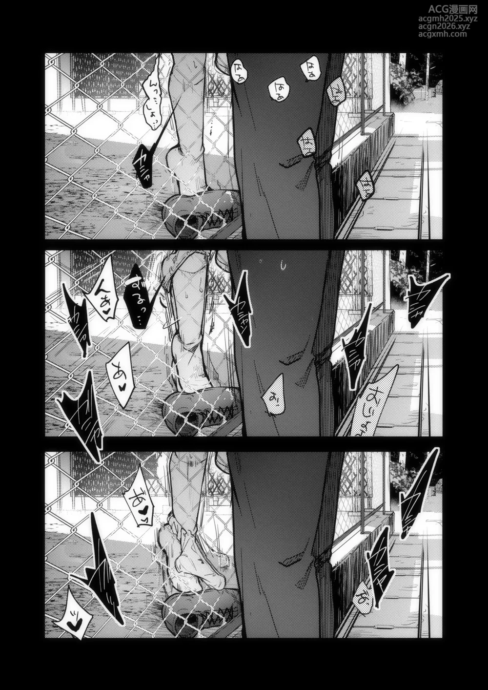 [TWILIGHT DUSK (Aya)] Tsutomesaki no Musume-san o Oishiku Itadaku Hon Sorekara... [Digital]-70