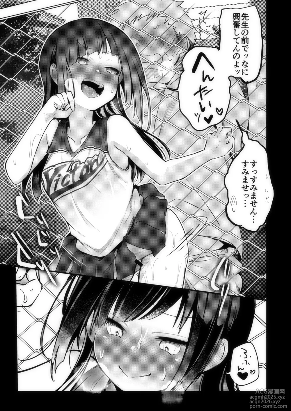 [TWILIGHT DUSK (Aya)] Tsutomesaki no Musume-san o Oishiku Itadaku Hon Sorekara... [Digital]-82