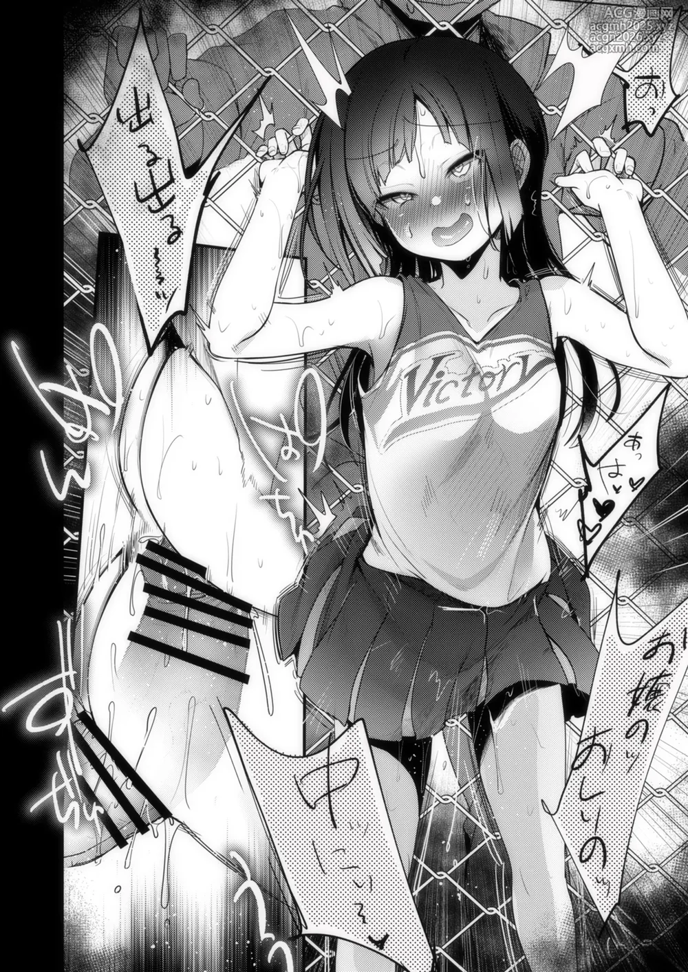 [TWILIGHT DUSK (Aya)] Tsutomesaki no Musume-san o Oishiku Itadaku Hon Sorekara... [Digital]-85