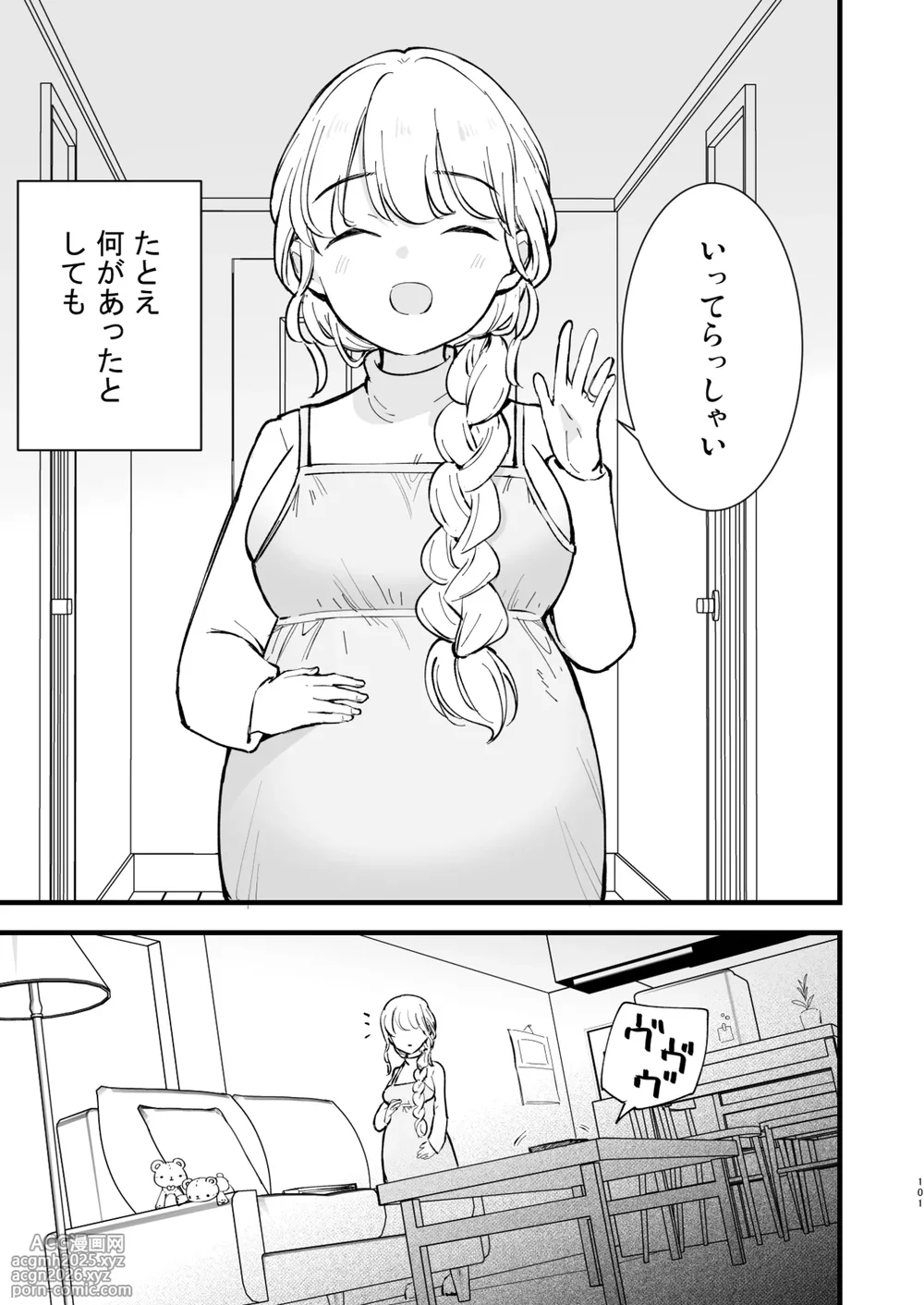 [Shironegiya (miya9)] Boku no Kanojo wa Cafe Tenin 2 ~Netorare, Ochite~ [Digital]-100