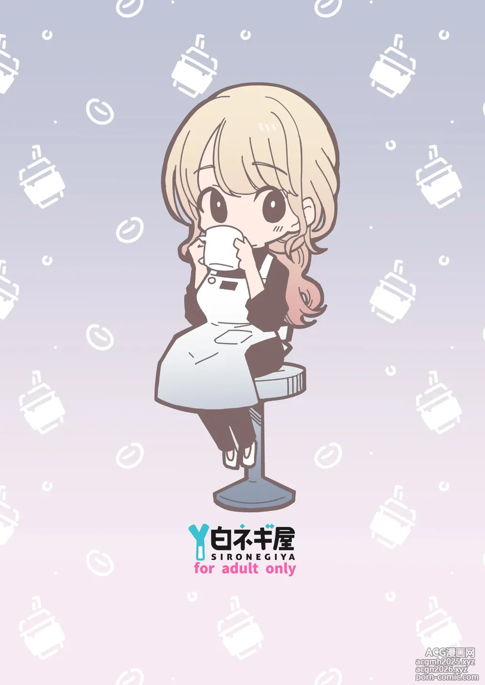 [Shironegiya (miya9)] Boku no Kanojo wa Cafe Tenin 2 ~Netorare, Ochite~ [Digital]-103