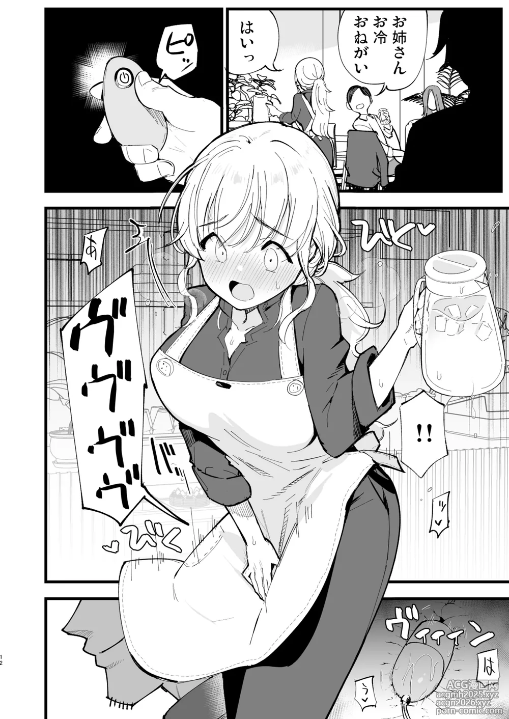 [Shironegiya (miya9)] Boku no Kanojo wa Cafe Tenin 2 ~Netorare, Ochite~ [Digital]-11