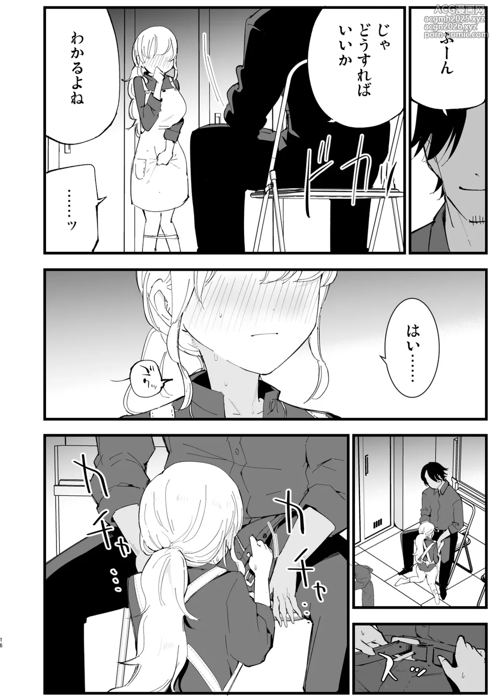 [Shironegiya (miya9)] Boku no Kanojo wa Cafe Tenin 2 ~Netorare, Ochite~ [Digital]-15