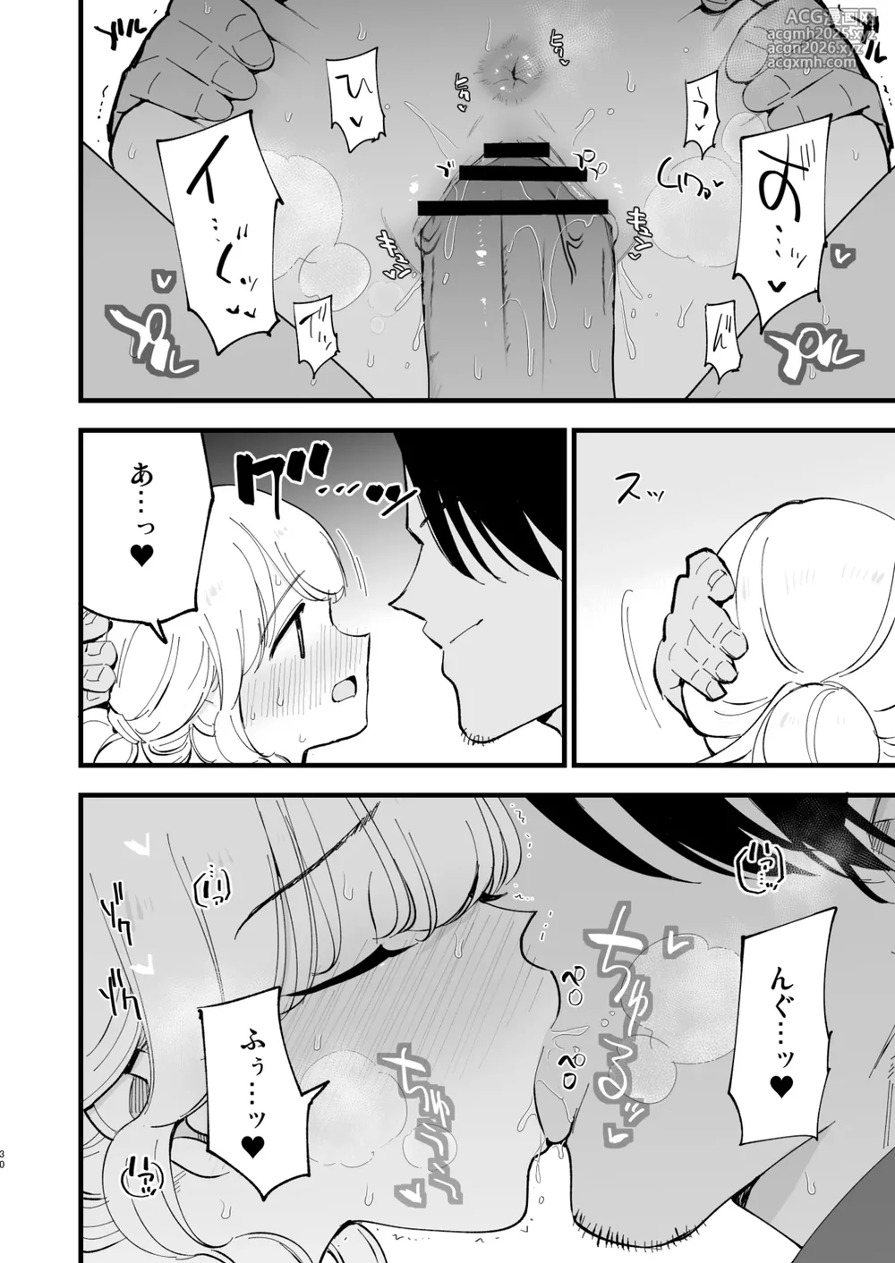 [Shironegiya (miya9)] Boku no Kanojo wa Cafe Tenin 2 ~Netorare, Ochite~ [Digital]-29