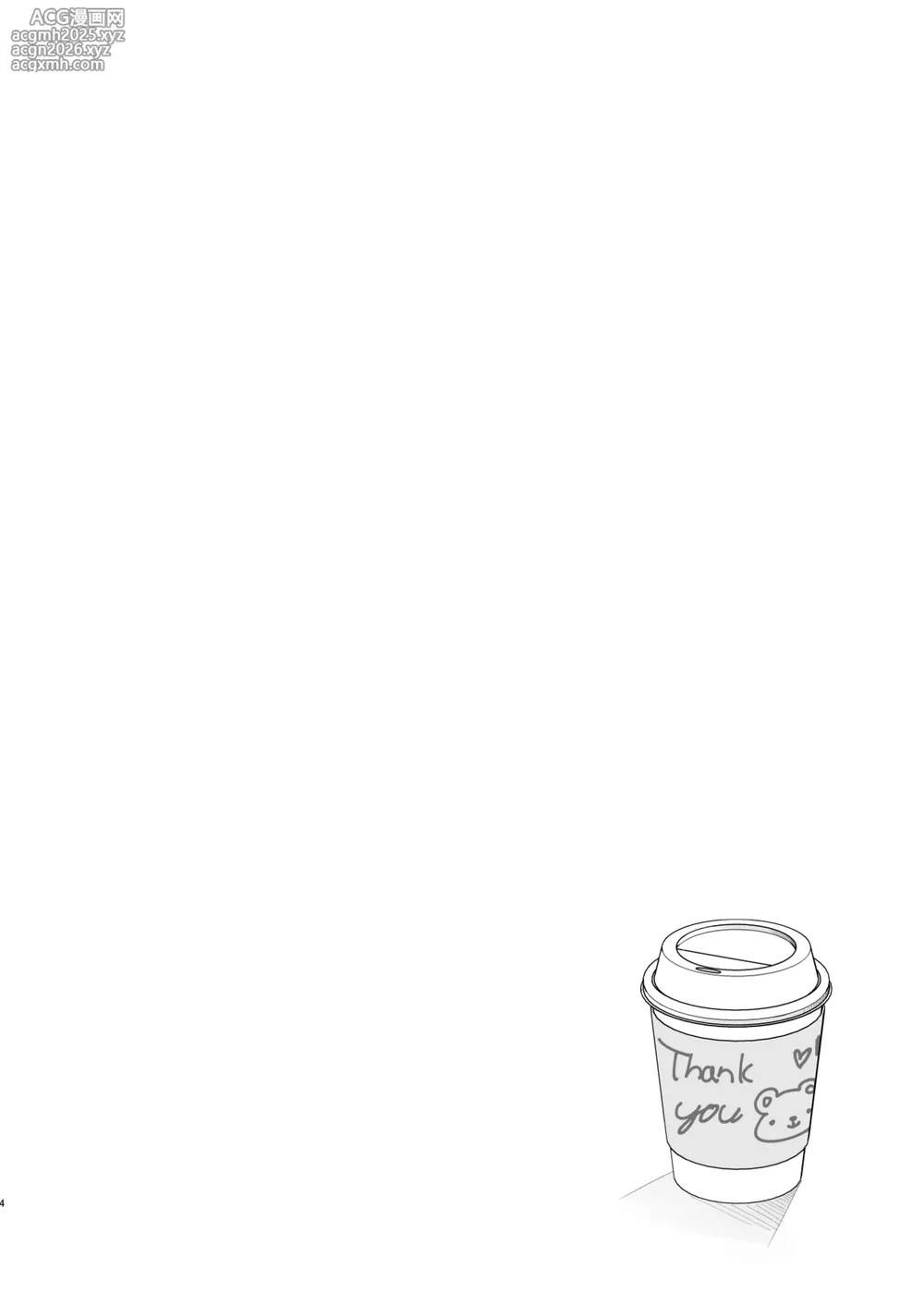 [Shironegiya (miya9)] Boku no Kanojo wa Cafe Tenin 2 ~Netorare, Ochite~ [Digital]-3