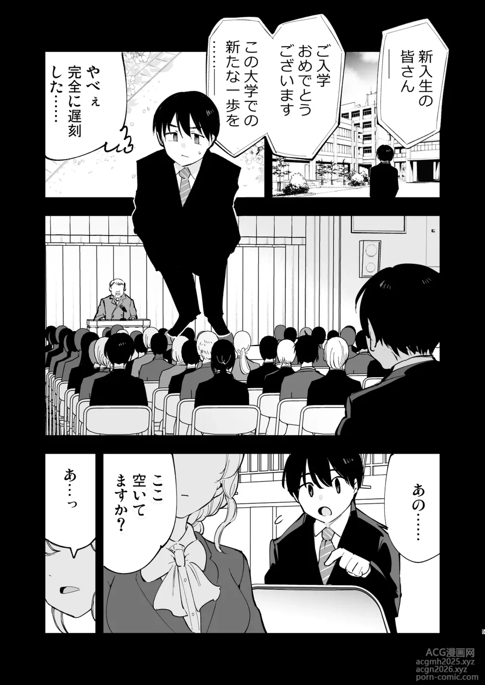 [Shironegiya (miya9)] Boku no Kanojo wa Cafe Tenin 2 ~Netorare, Ochite~ [Digital]-4