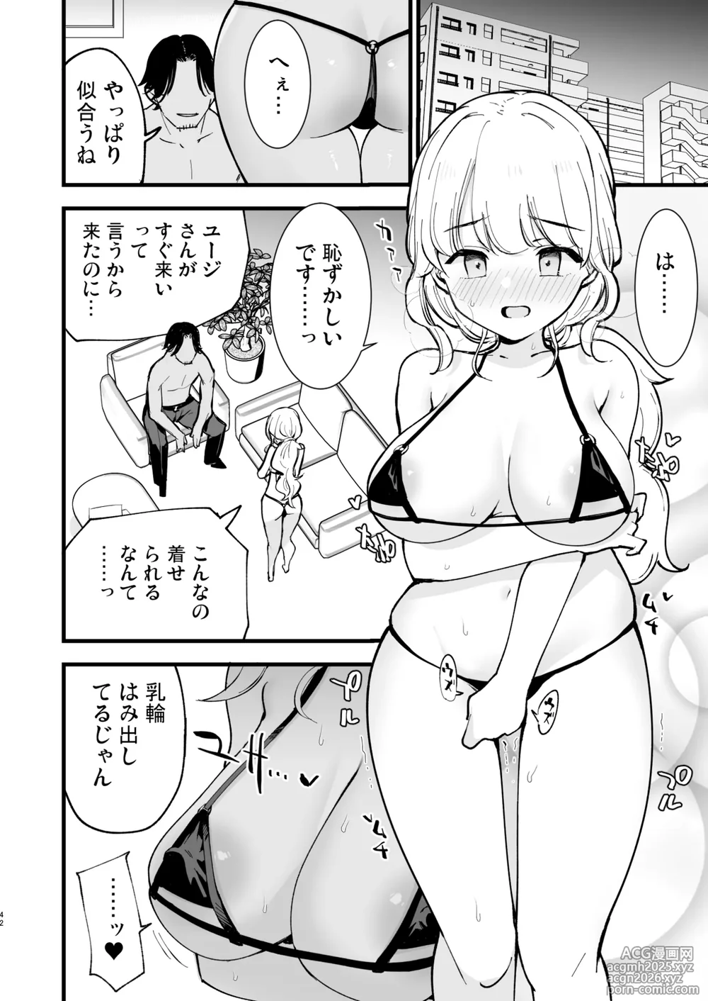 [Shironegiya (miya9)] Boku no Kanojo wa Cafe Tenin 2 ~Netorare, Ochite~ [Digital]-41