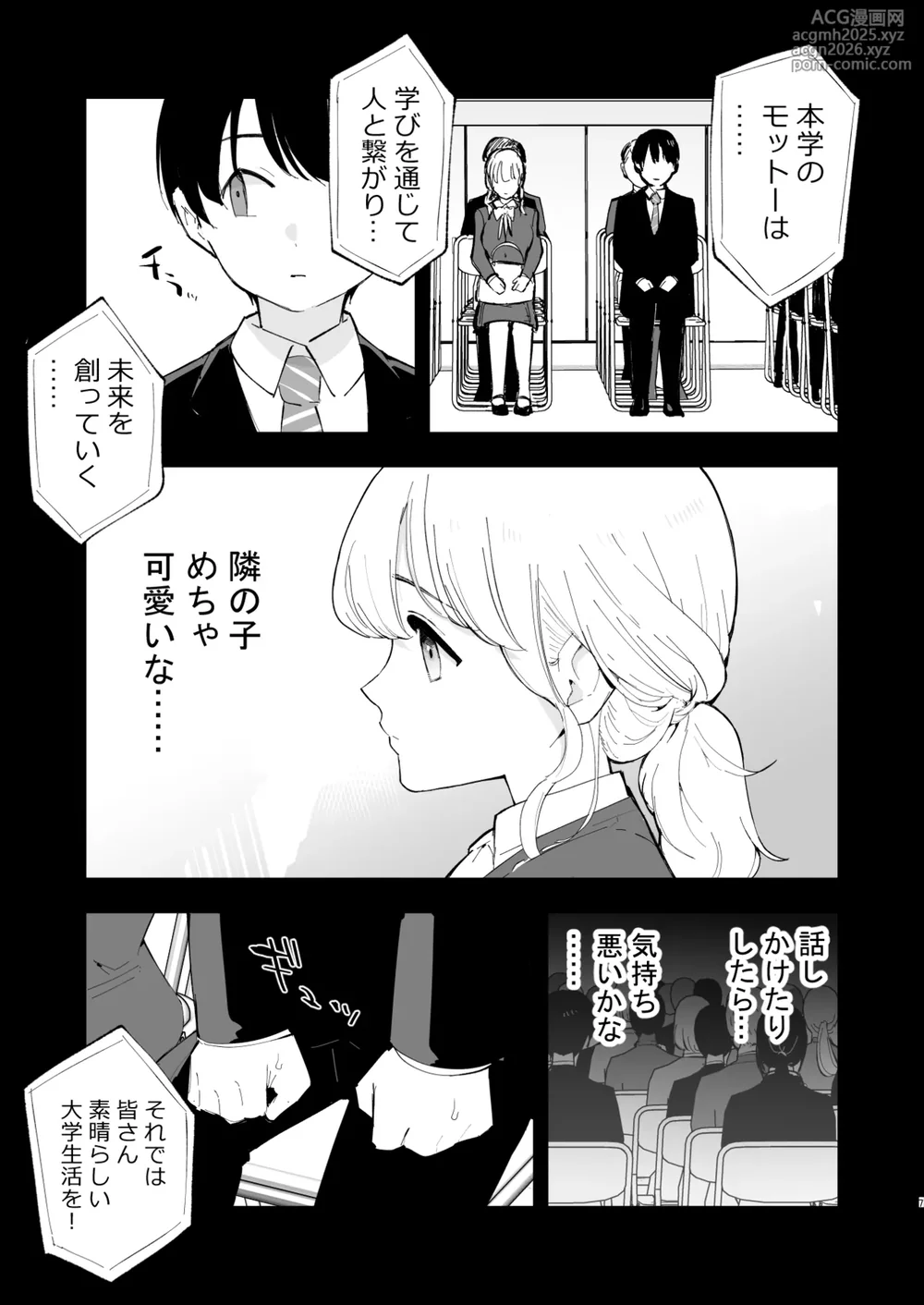 [Shironegiya (miya9)] Boku no Kanojo wa Cafe Tenin 2 ~Netorare, Ochite~ [Digital]-6