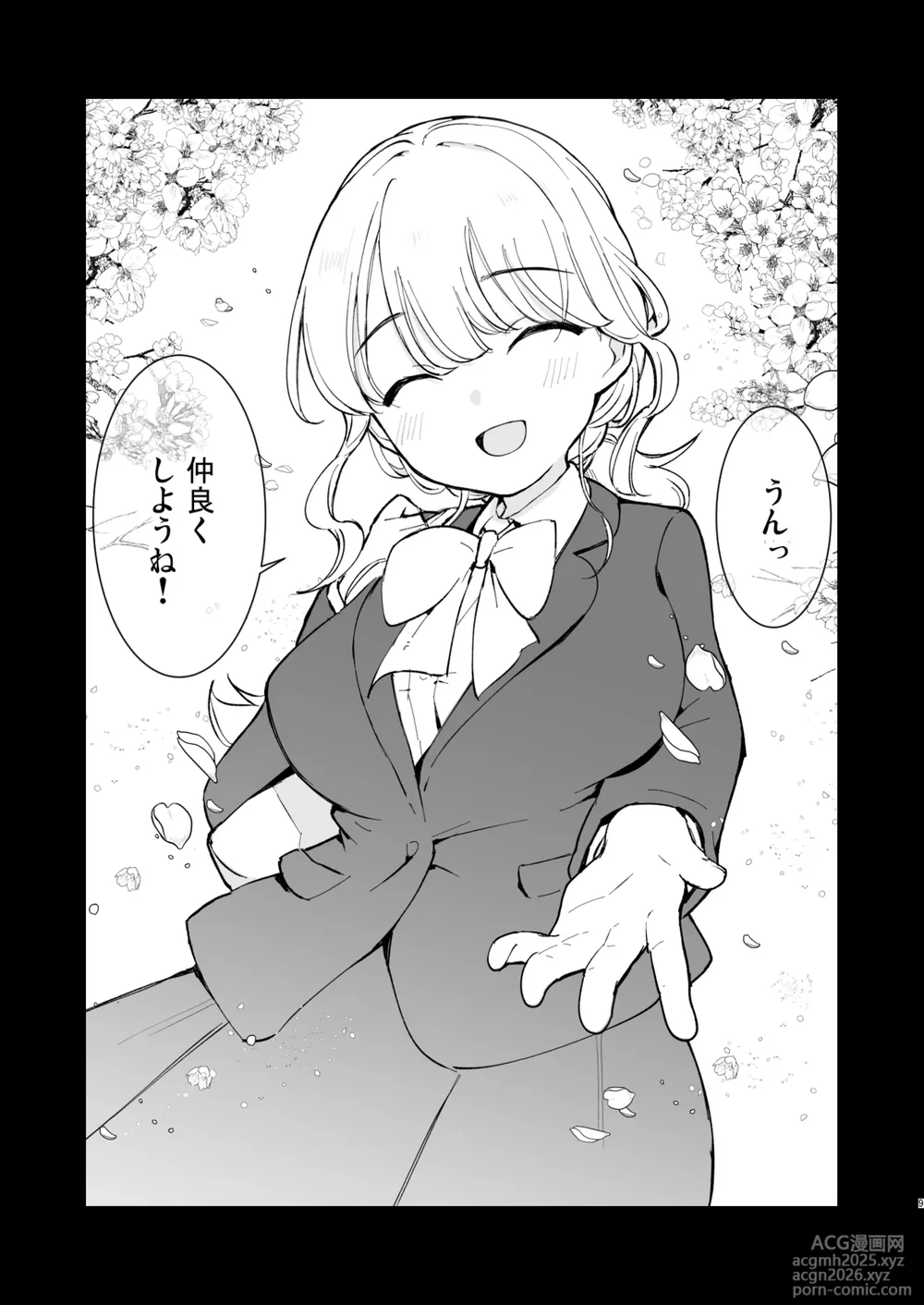 [Shironegiya (miya9)] Boku no Kanojo wa Cafe Tenin 2 ~Netorare, Ochite~ [Digital]-8