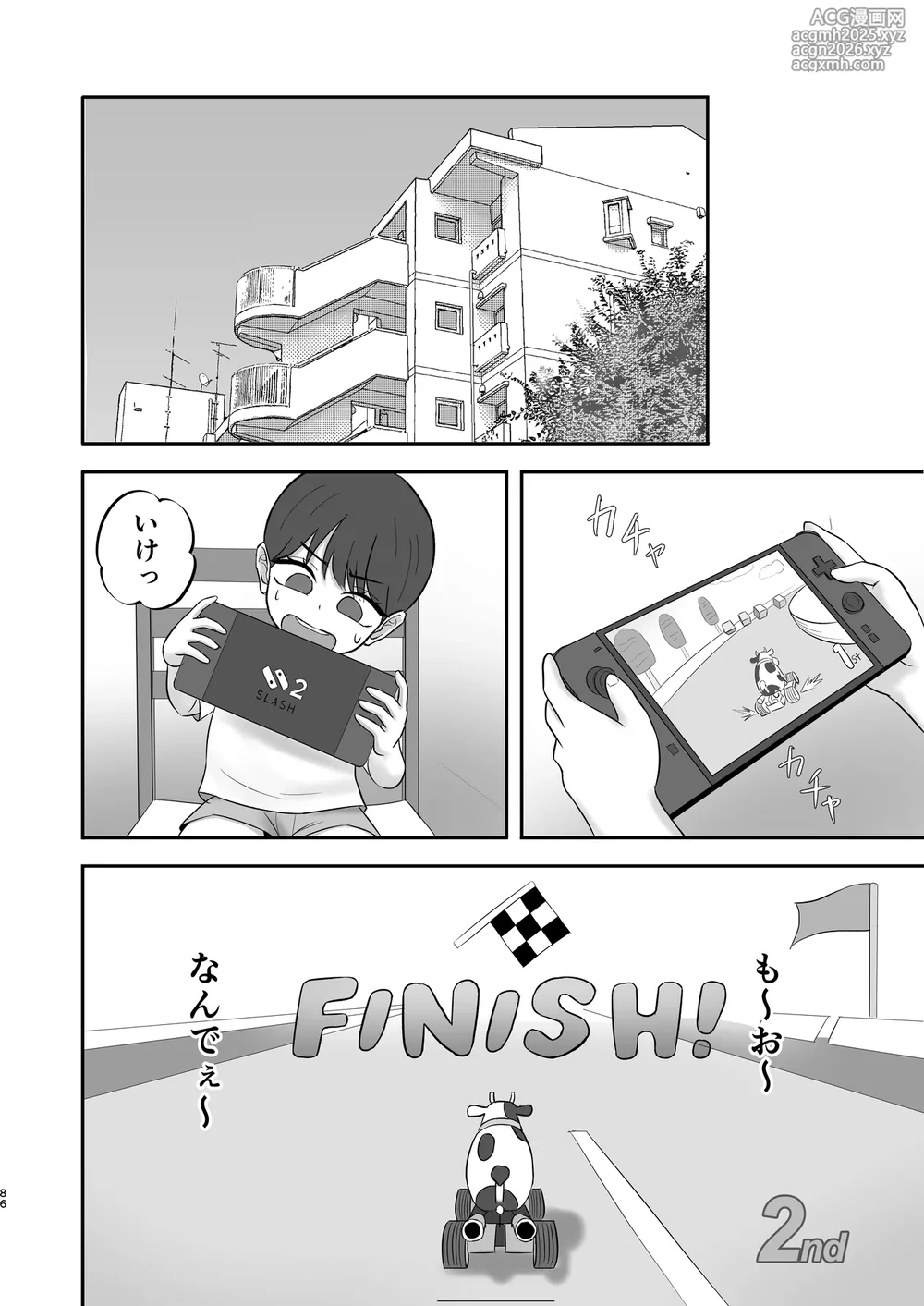 [Zarameccho] Akogare no Model Jimusho ni Haitta Kekka… [Digital]-85