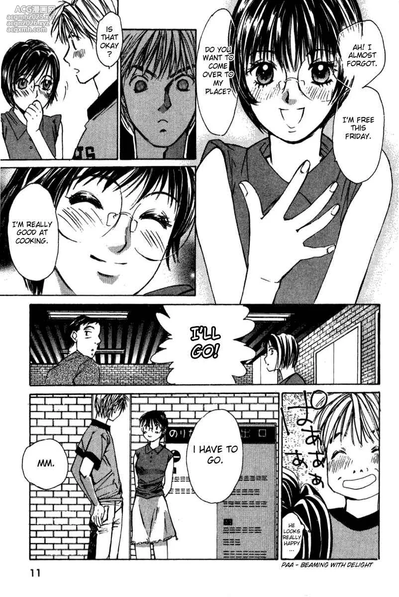 [Saki Kaori] Haru yo Koi Volume 2 [English]-12
