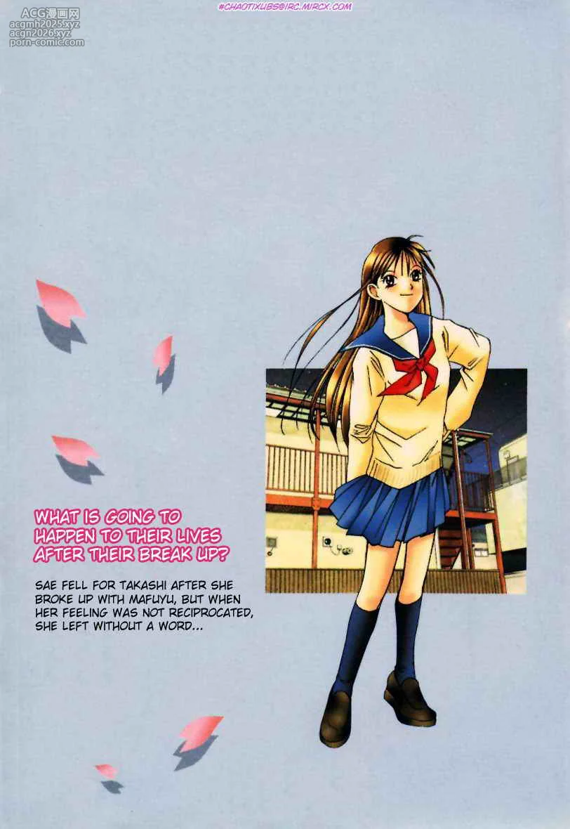 [Saki Kaori] Haru yo Koi Volume 2 [English]-2