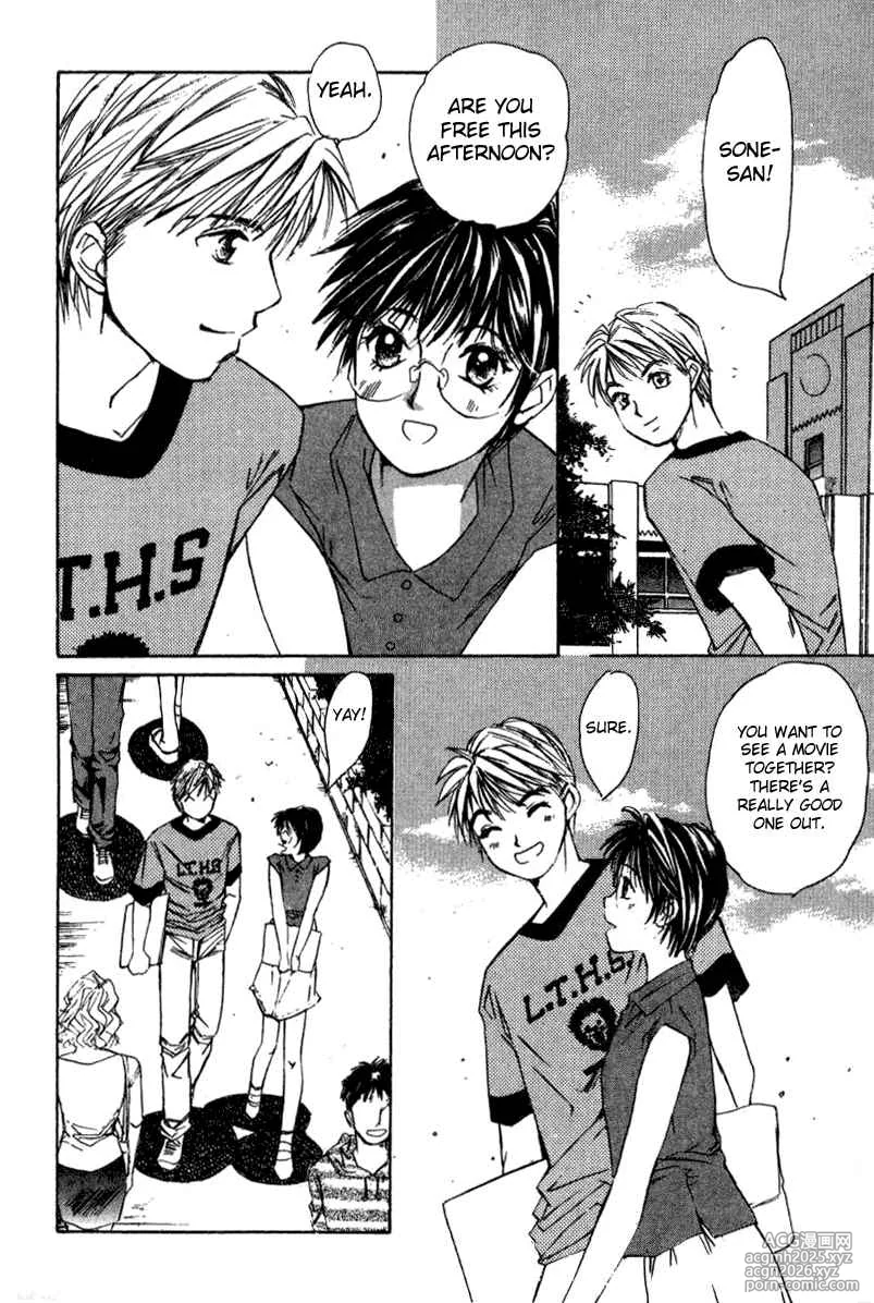 [Saki Kaori] Haru yo Koi Volume 2 [English]-7