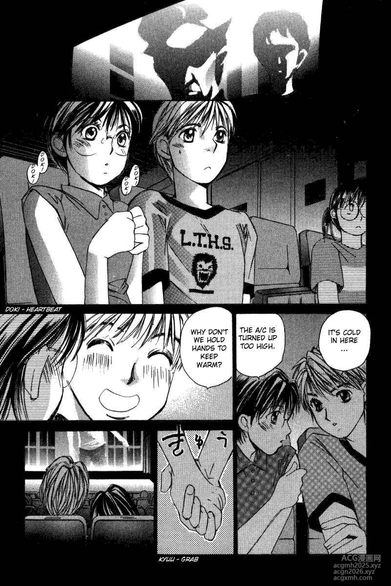 [Saki Kaori] Haru yo Koi Volume 2 [English]-8