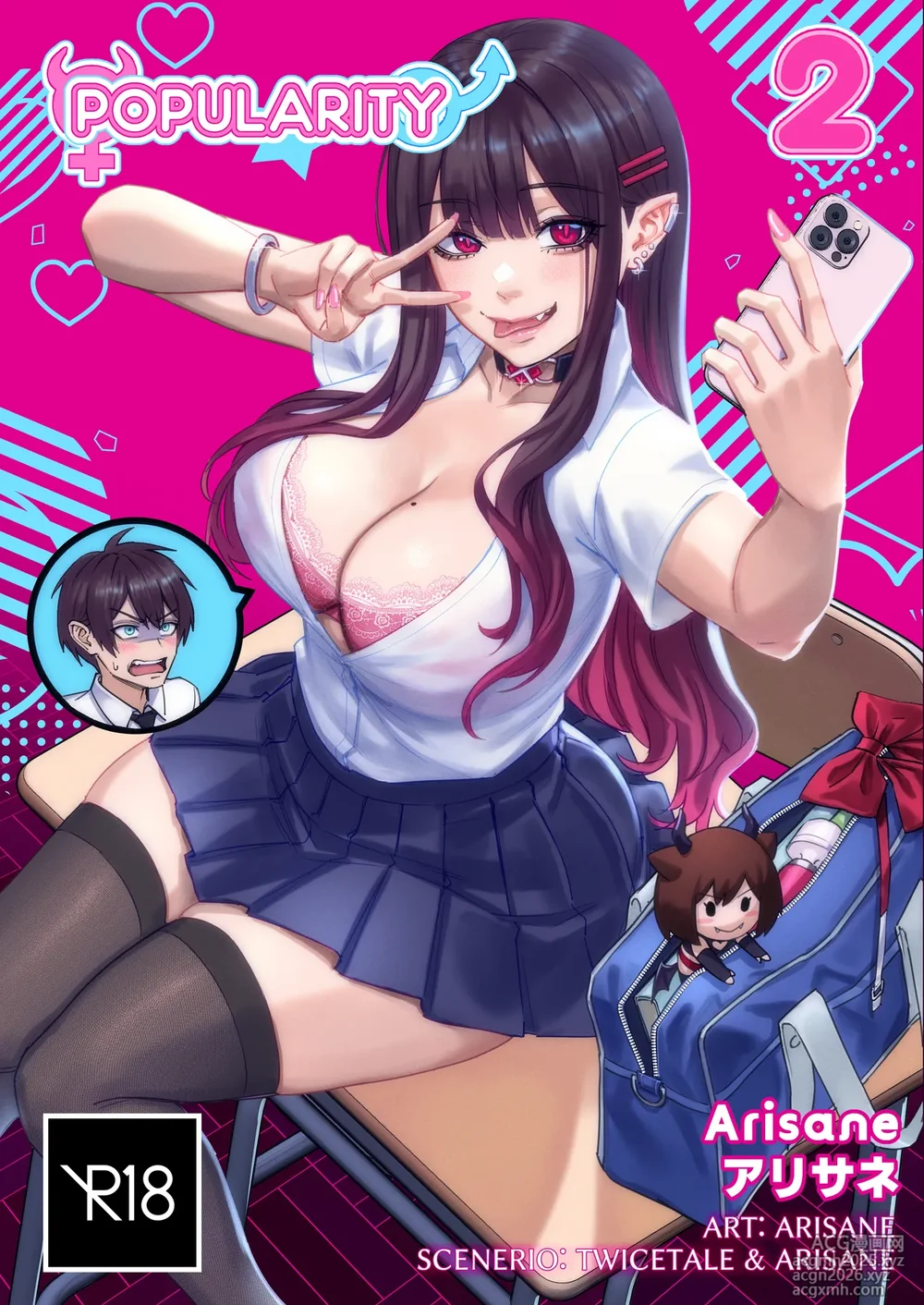 [Arisane / Arisa Yoshi] Popularity 2 (On-Going)-1