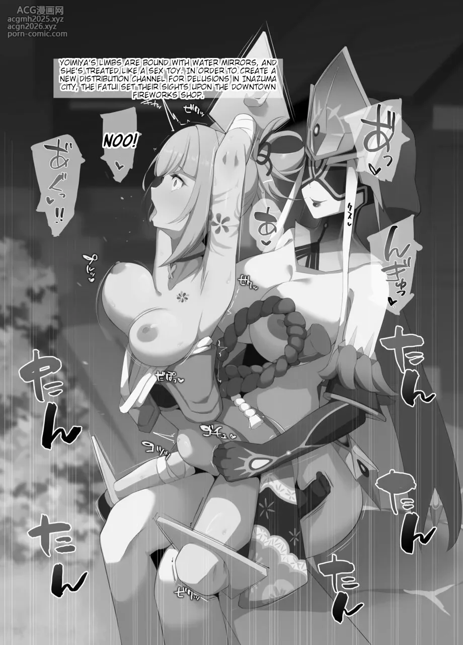 [No Suitable As Human (Chapa Kari)] Mirror Maiden Lv.200 in Inazuma (Genshin Impact) [English] [Digital]-7
