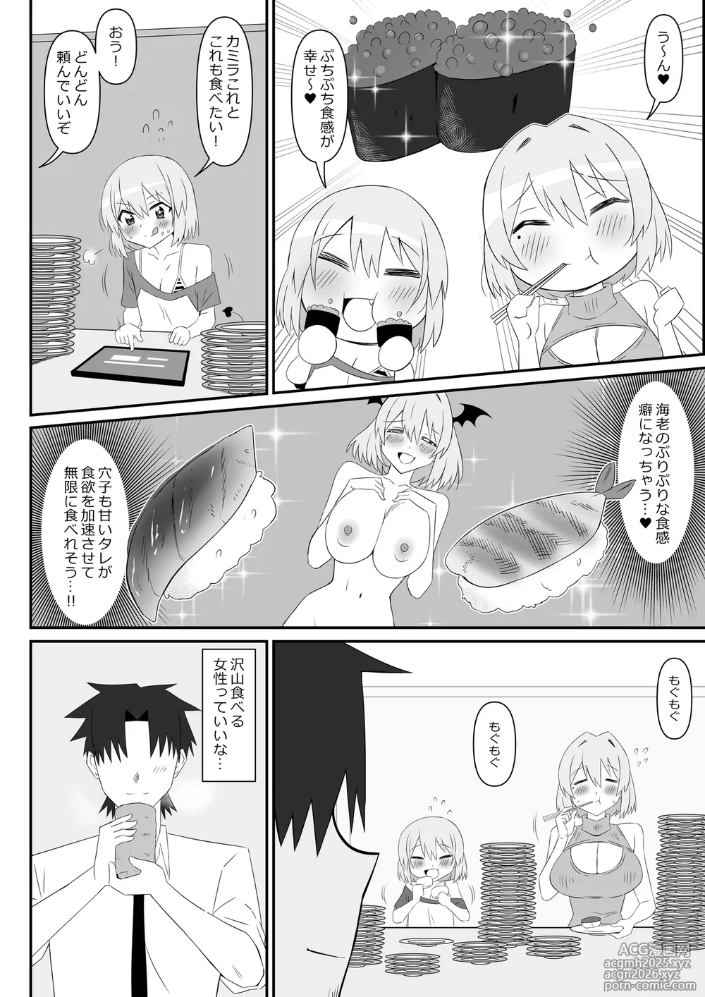 [Circle Kagemusya (Kagemusya)] Succubus Oyako Series “Succubus Meshi”-16