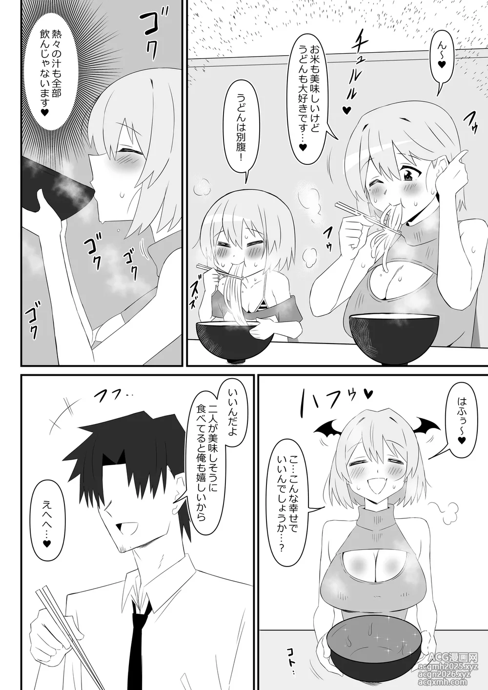 [Circle Kagemusya (Kagemusya)] Succubus Oyako Series “Succubus Meshi”-18