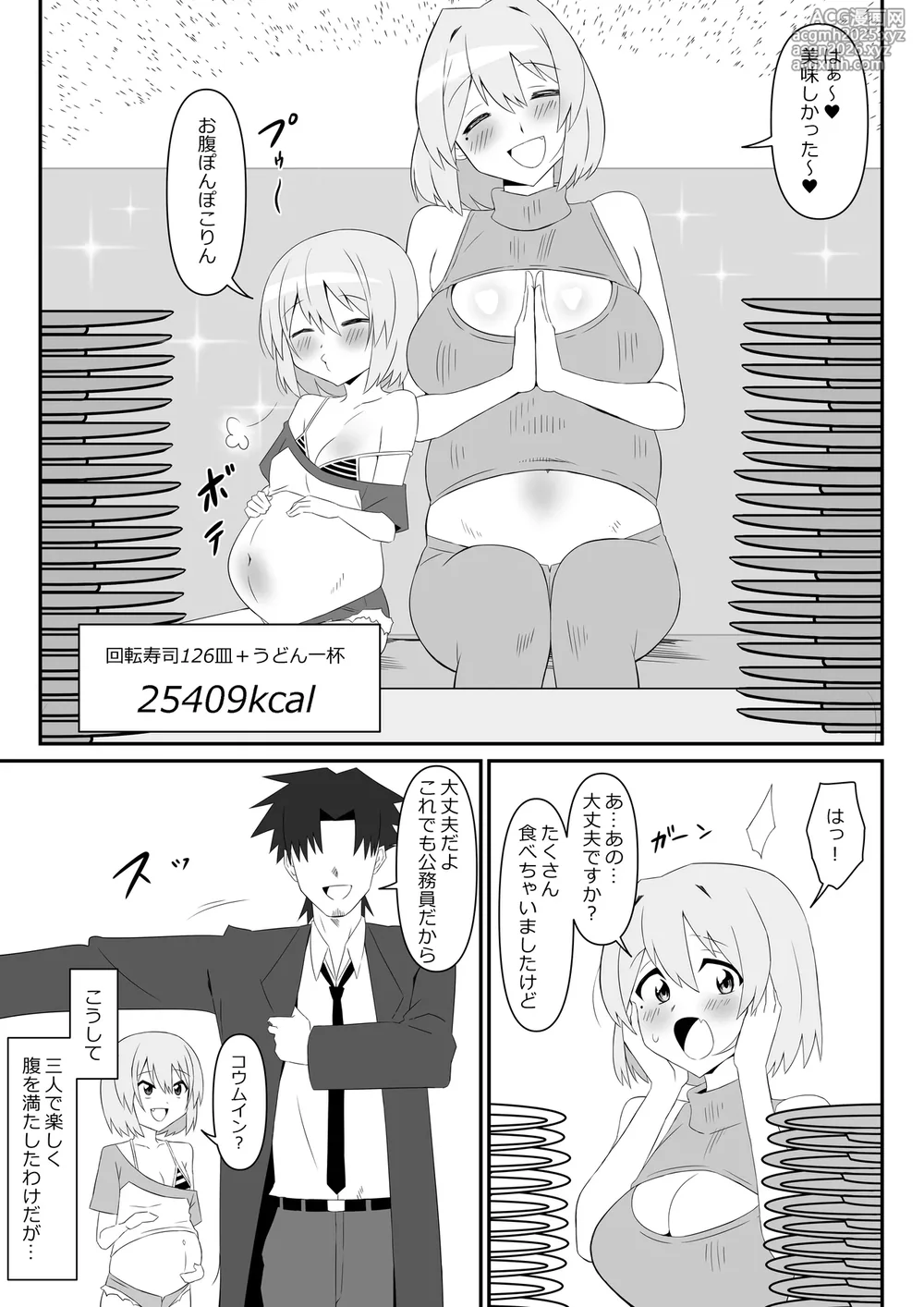 [Circle Kagemusya (Kagemusya)] Succubus Oyako Series “Succubus Meshi”-19