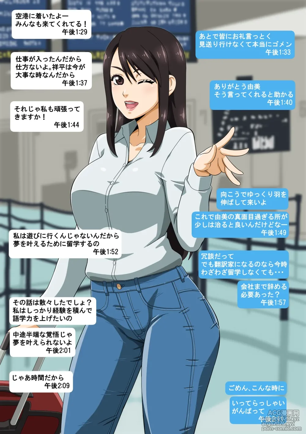 [Straw] Yumi's Study Abroad (Ongoing)-1